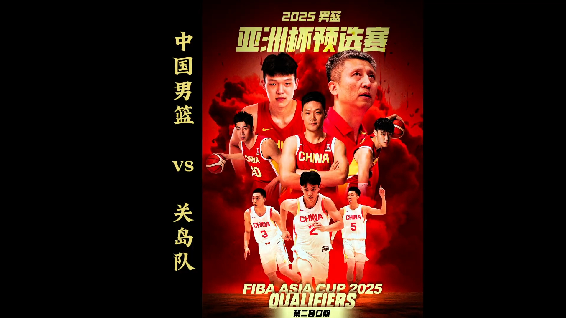 九州娱乐-亚洲篮球赛季即将揭幕，各队准备迎接挑战的简单介绍