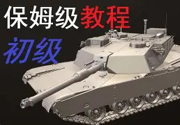 鹈鹕队发布新战术布局，明显提升战斗力的简单介绍